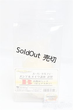 画像1: SD/教室Ｂヘッド I-25-11-23-201-KD-ZI