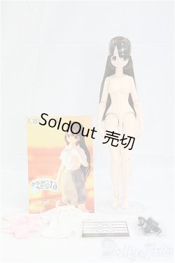 画像4: azone/えっくす☆きゅーとふぁみりー:みなみ先生/みなみ先生の１日/0 I-25-11-23-123-KD-ZI