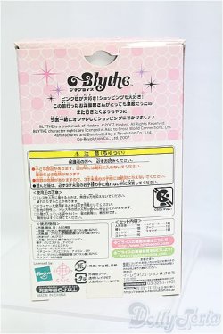 画像5: プチブライス/ピンキードゥードルプードルリターンズ I-25-11-23-233-KD-ZI