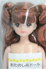 リカちゃんキャッスル/みほちゃん おたのしみドール I-25-11-23-245-KD-ZI