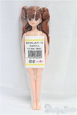 画像4: リカちゃんキャッスル/みほちゃん おたのしみドール I-25-11-23-245-KD-ZI