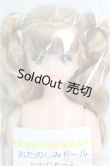 リカちゃんキャッスル/かおりちゃん おたのしみドール I-25-11-23-244-KD-ZI