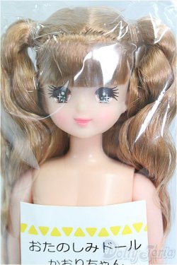 画像1: リカちゃんキャッスル/かおりちゃん おたのしみドール I-25-11-23-244-KD-ZI