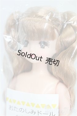 画像2: リカちゃんキャッスル/かおりちゃん おたのしみドール I-25-11-23-244-KD-ZI