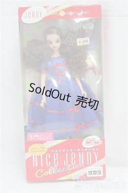 画像4: ナイスジェニーコレクション/ミツキ I-25-11-23-237-KD-ZI