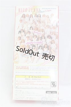 画像5: ナイスジェニーコレクション/ミツキ I-25-11-23-237-KD-ZI