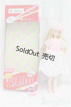 画像6: ナイスジェニー/エリーゼ I-25-11-23-235-KD-ZI