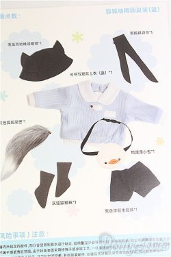 画像3: 30cmドールサイズ/OF:衣装セット I-25-11-23-263-KD-ZI