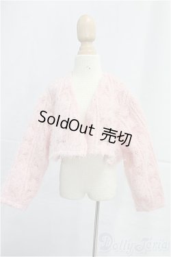 画像1: SDM＆MSD/OF:カーディガン/1/4　40ｃｍ　BJD　MJD　衣装　ドール用 I-25-11-30-064-KD-ZI