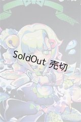 KUKAKA(クカカ)/虫虫カフェ：テイテイ(トンボ)/ I-25-11-30-275-KD-ZI