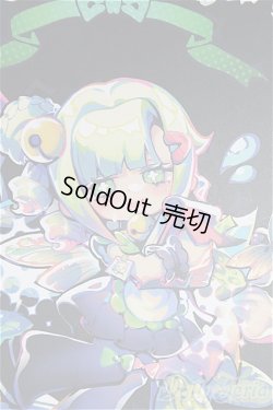 画像1: KUKAKA(クカカ)/虫虫カフェ：テイテイ(トンボ)/ I-25-11-30-275-KD-ZI