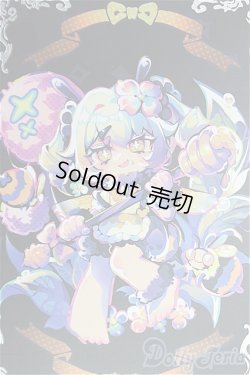 画像1: 虫虫カフェ/ビビ/ I-25-11-30-276-KD-ZI