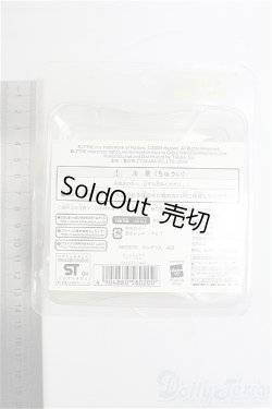 画像2: ネオブライス/アクセサリーセット サングラス クールシェイド/ファッションドール　衣装 I-25-11-30-042-KD-ZI