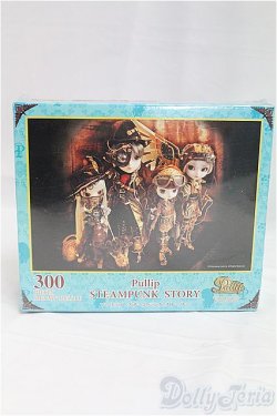 画像1: プーリップ/OF:小物/1/6　ファッションドール　衣装 I-25-11-30-050-KD-ZI