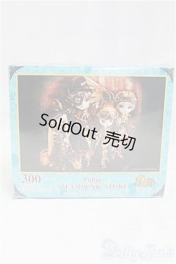 画像1: プーリップ/OF:小物/1/6　ファッションドール　衣装 I-25-11-30-050-KD-ZI