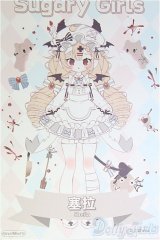 ONEMORE x 上倉エク/Sugary Girls:スイーツパーティー：シーラ/ I-25-11-30-282-KD-ZI