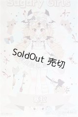 ONEMORE x 上倉エク/Sugary Girls:スイーツパーティー：シーラ/ I-25-11-30-282-KD-ZI