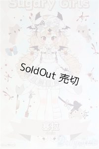 ONEMORE x 上倉エク/Sugary Girls:スイーツパーティー：シーラ/ I-25-11-30-282-KD-ZI