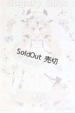 画像1: ONEMORE x 上倉エク/Sugary Girls:スイーツパーティー：シーラ/ I-25-11-30-282-KD-ZI