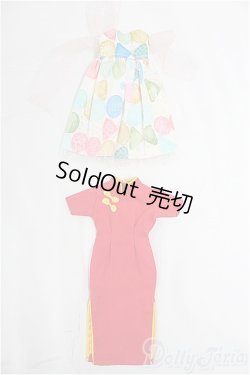 画像1: ネオブライス/OF:衣装/ファッションドール　衣装 I-25-11-30-006-KD-ZI