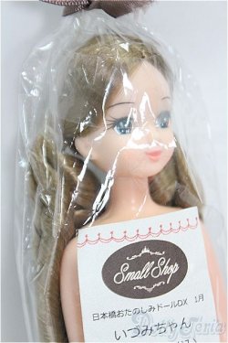 画像3: 日本橋おたのしみドールDX　1月/いづみちゃん/BJD　球体関節人形 I-25-11-30-177-KD-ZI