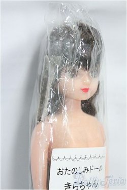 画像3: リカちゃんキャッスル/きらちゃん：おたのしみドール/BJD　球体関節人形 I-25-11-30-179-KD-ZI