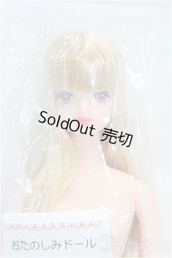 画像1: リカちゃんキャッスル/たまき:おたのしみドール/BJD　球体関節人形 I-25-11-30-181-KD-ZI