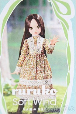 画像1: そよ風のruruko/0 I-25-11-30-187-KD-ZI