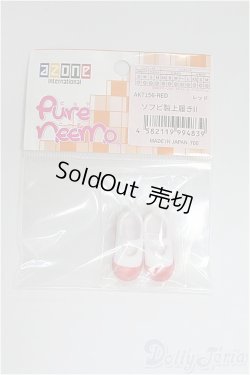 画像1: azone/OF:27ｃｍドール用　ソフビ製上履き/0 I-25-11-30-215-KD-ZI