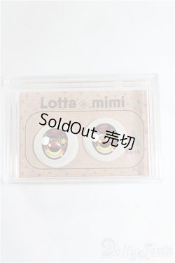 画像1: 20mm/アニメアイ I-25-12-07-015-YB-ZI