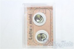 画像1: 20mm/アニメアイ I-25-12-07-012-YB-ZI