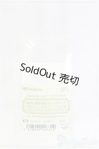 幼SD/なかよしハンド I-25-12-07-058-YB-ZI