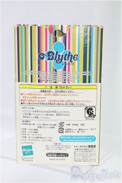 画像5: プチブライス/ペイズリースター I-25-12-07-111-KD-ZI