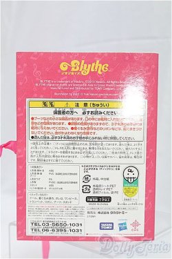 画像6: プチブライス/トラウンパッパ I-25-12-07-109-KD-ZI