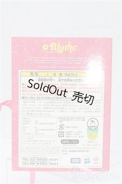 画像6: プチブライス/トラウンパッパ I-25-12-07-109-KD-ZI