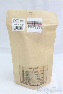 画像5: ケモリア/ロミロン ペールピンク I-25-12-07-104-KD-ZI