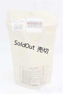 画像5: ケモリア/ロミロン ペールピンク I-25-12-07-104-KD-ZI