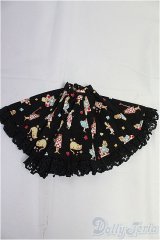 SDM＆MSD/OF:スカート I-25-12-07-294-KD-ZI