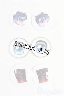 画像1: 20mm/アニメアイ I-25-12-07-276-KD-ZI