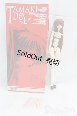 画像6: コトブキヤ PVCヘッドドール/ToHearts2 向坂環 I-25-12-07-267-KD-ZI