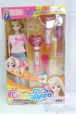 画像4: ジェニー/カラーリング　あやの I-25-12-14-123-KD-ZI