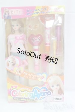 画像4: ジェニー/カラーリング　あやの I-25-12-14-123-KD-ZI