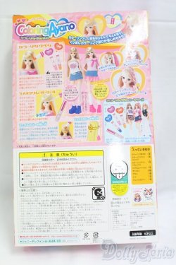 画像5: ジェニー/カラーリング　あやの I-25-12-14-123-KD-ZI