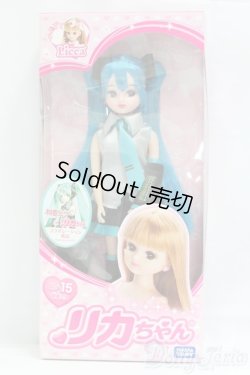 画像4: リカちゃん/LD-15 初音ミク リカちゃん I-25-12-14-130-KD-ZI