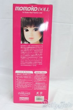 画像5: momoko/ぽっかりオフタイム I-25-12-14-116-KD-ZI