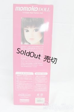 画像5: momoko/ぽっかりオフタイム I-25-12-14-116-KD-ZI