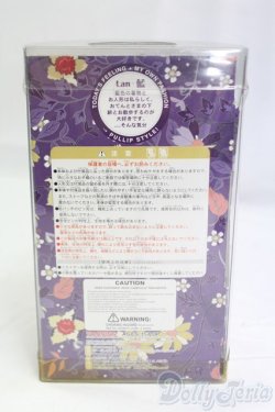 画像5: リトルプーリップ/lan-藍 I-25-12-14-113-KD-ZI