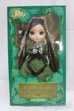 画像4: プーリップ/翠星石 I-25-12-14-108-KD-ZI