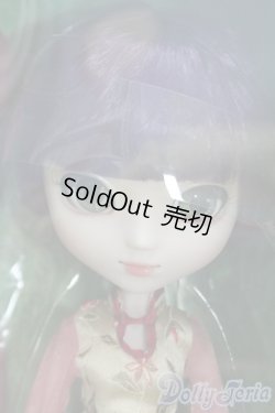 画像1: プーリップ/（小芳/シャオ ファン） I-25-12-14-109-KD-ZI