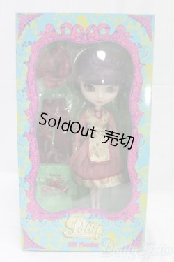 画像4: プーリップ/（小芳/シャオ ファン） I-25-12-14-109-KD-ZI